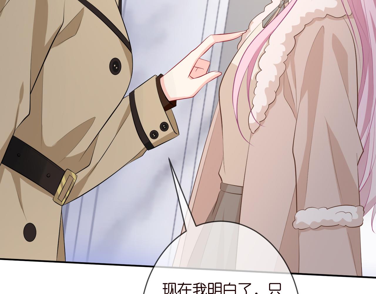 第356话 岳清雅的真面目22