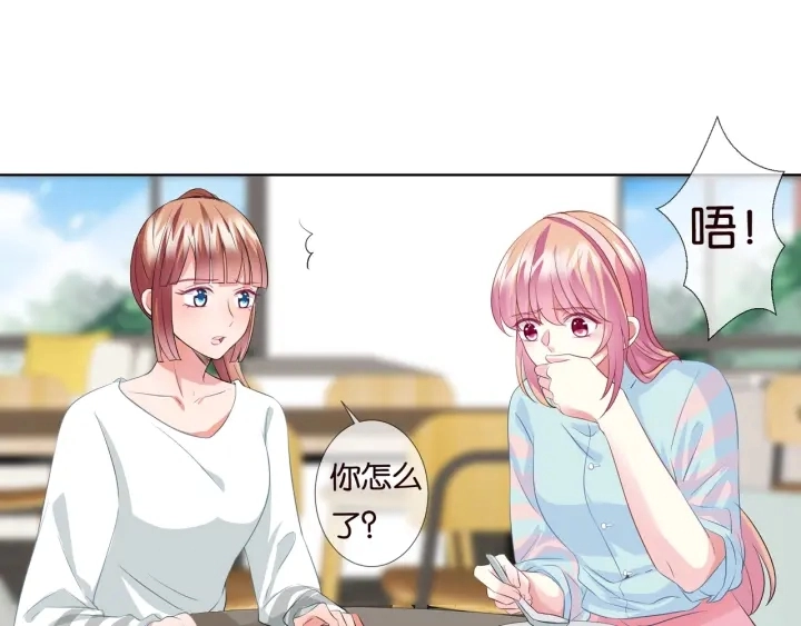第87话 先生…我真的不舒服…24