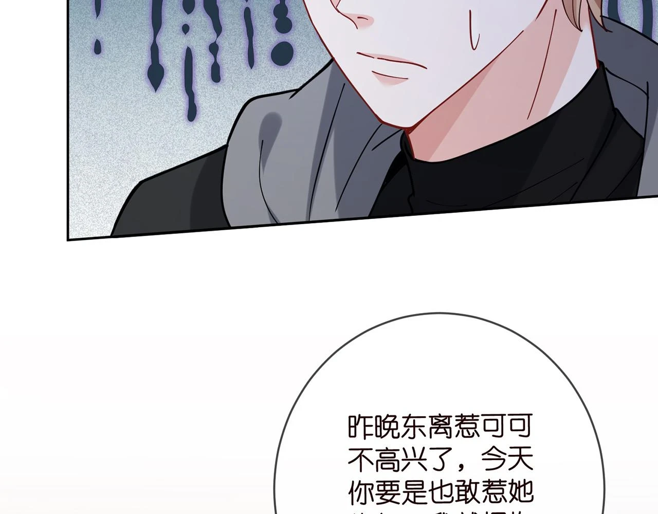 第431 少夫人，上车吧77
