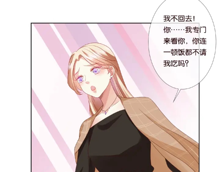 第63话 车上的惊心动魄13