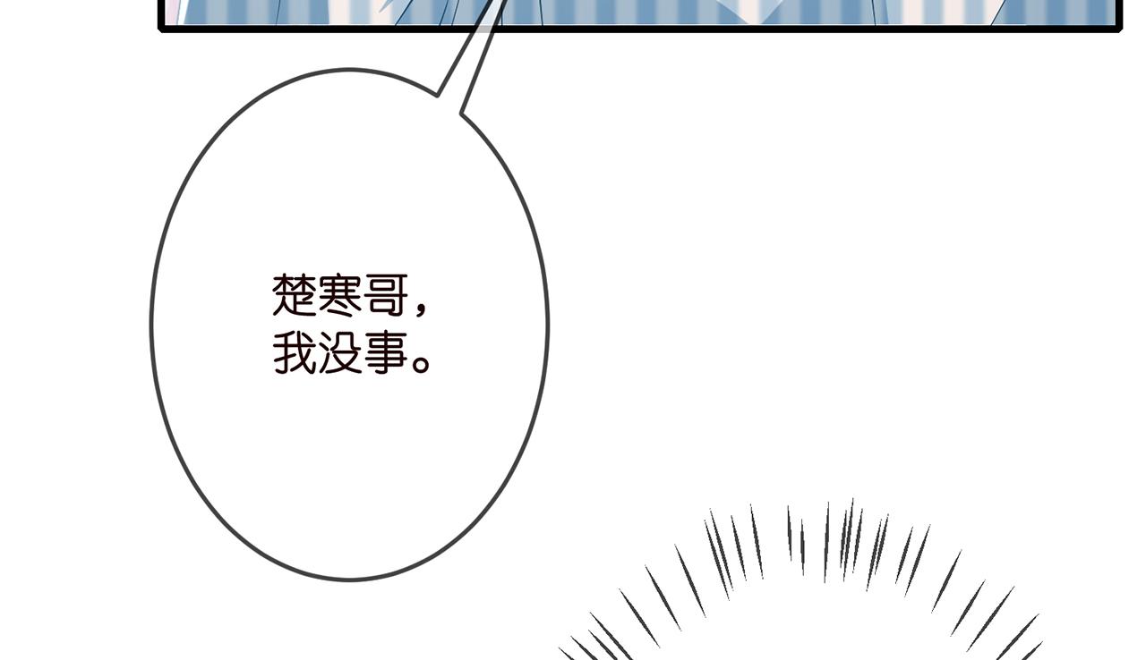 第323 反常的北冥雄34