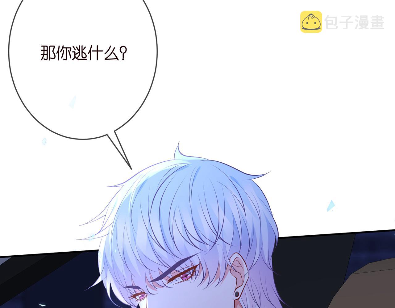 第342 身败名裂13