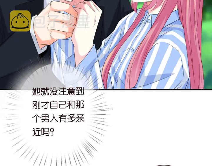 第166话 谁许你碰她的？71