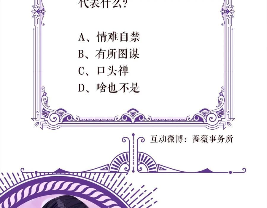 第491 我爱你107