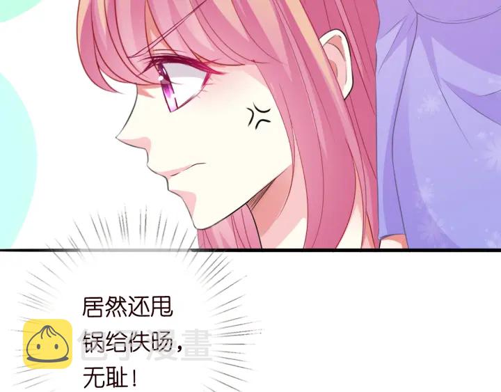 第205话 小树林中的失控8