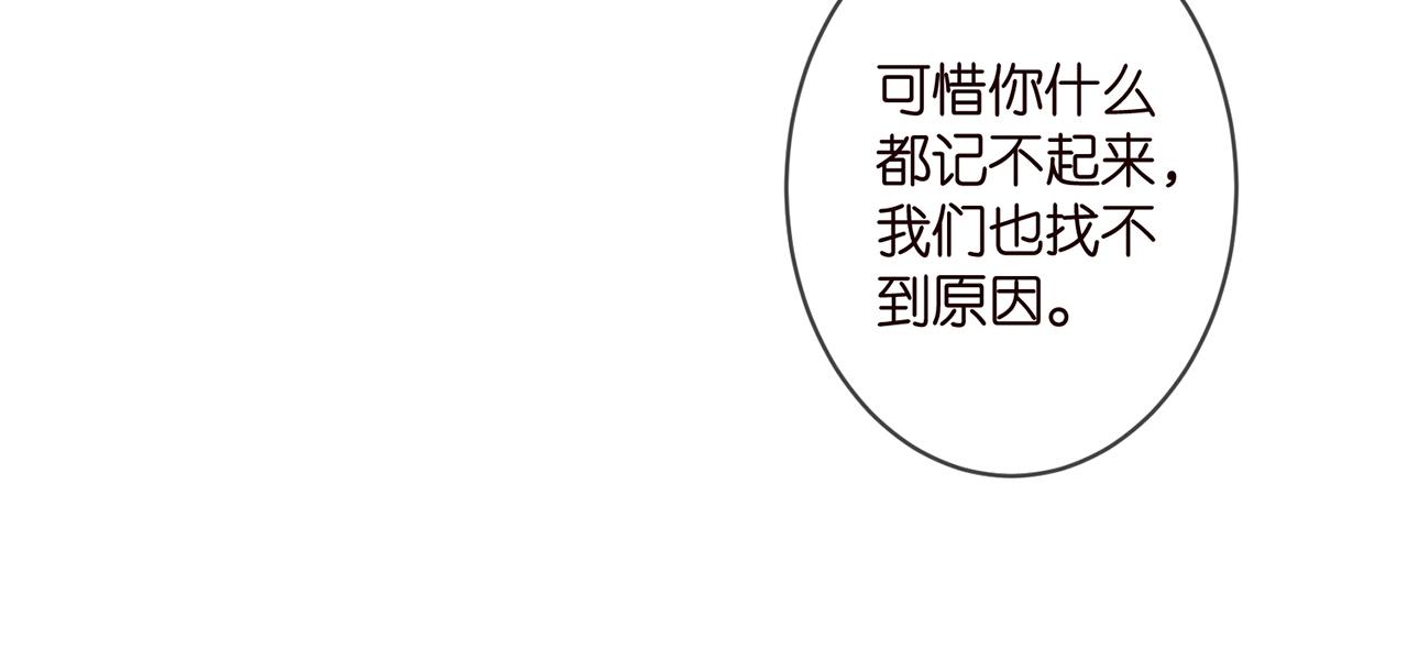 第296 倒霉蛋名可76