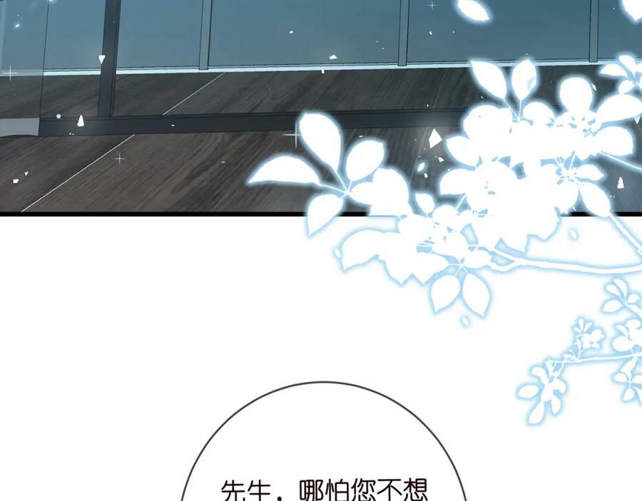 第479 隐瞒伤势23