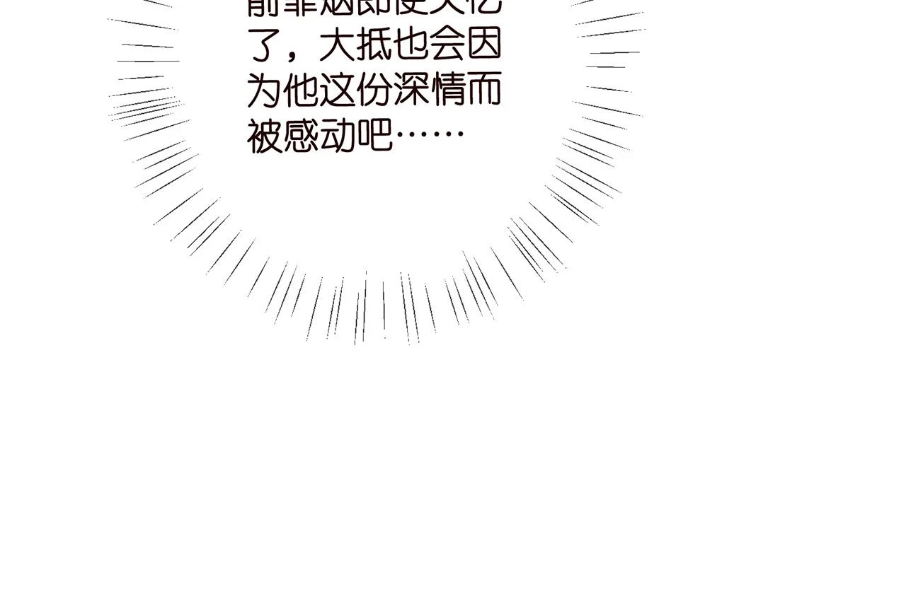 第427 醋意大发83