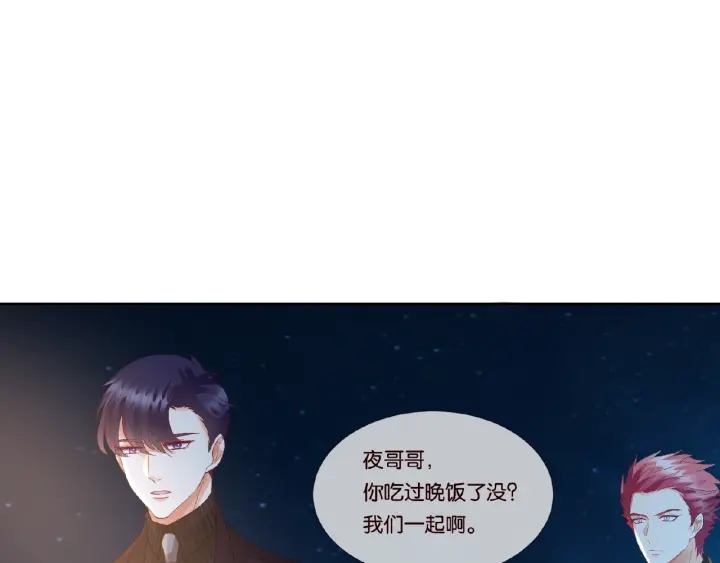 第66话 忍住，别出声9