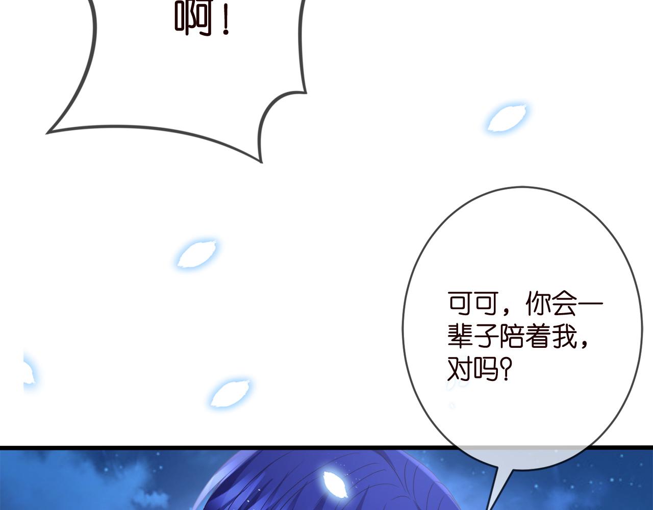 第341 审问叛徒71
