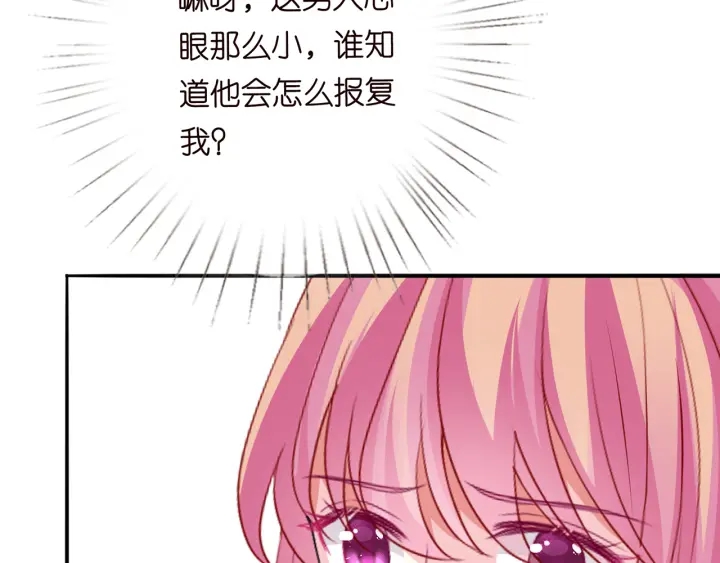 第207话 刺激的游戏8