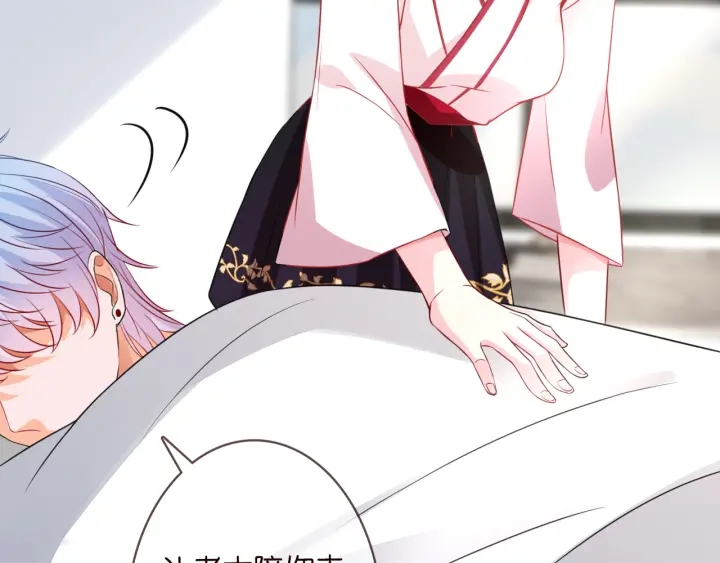 第194话 搞快点58