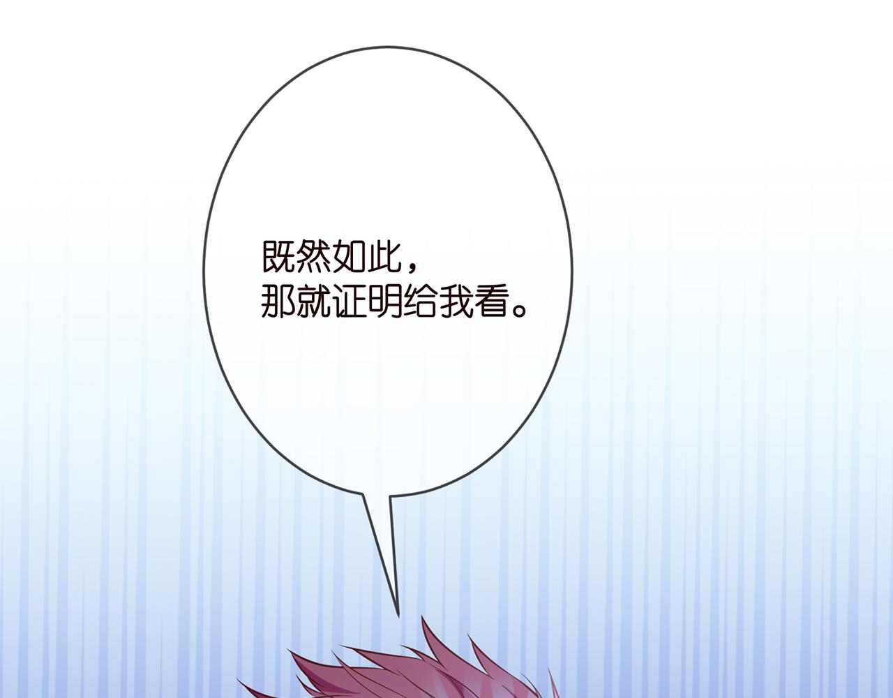 第337 一辈子的誓约96