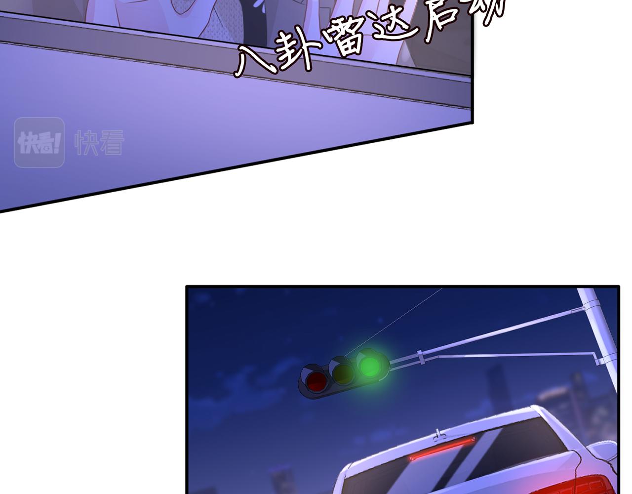 第297 连城恋爱了42