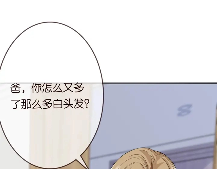 第238 重做亲子鉴定100