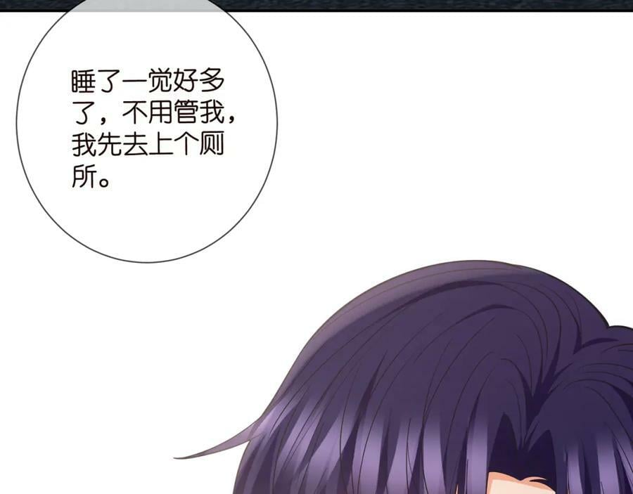第459 孕期注意事项47