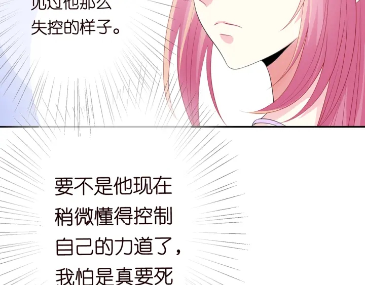第215话 惊心动魄的一夜38