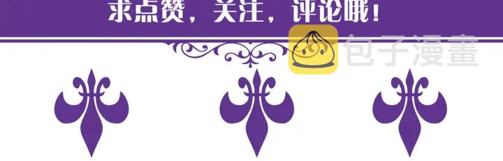 第117话 大神学长驾到81