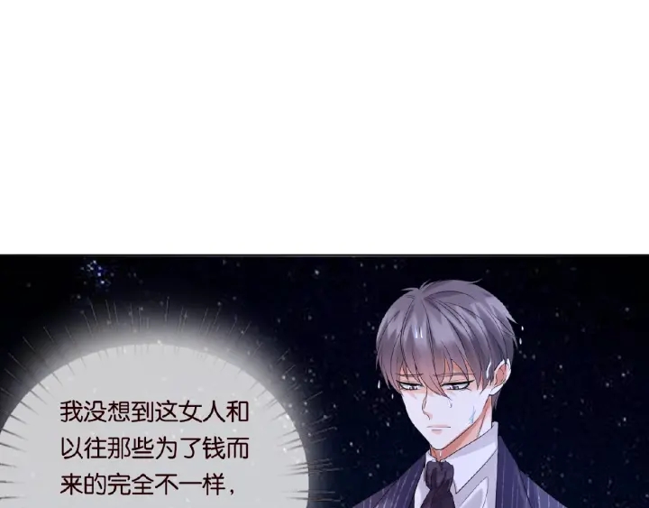 第26话 你不要过来！89