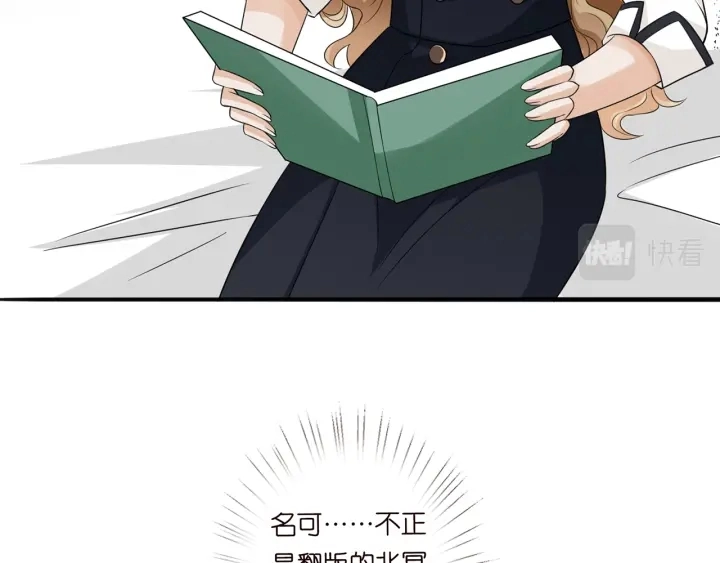 第238 重做亲子鉴定31