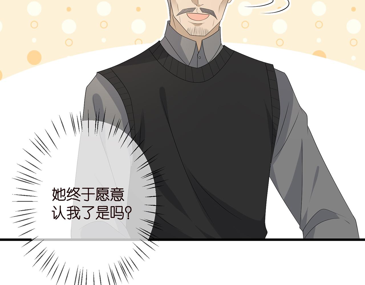 第340 可怕的猜测89