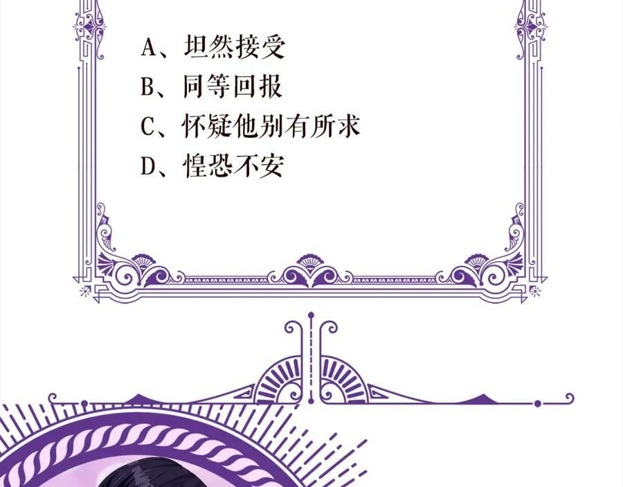 第435 亲昵背后的试探109