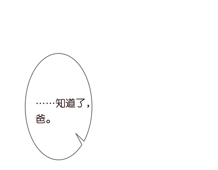 第234话 对龙家出手41