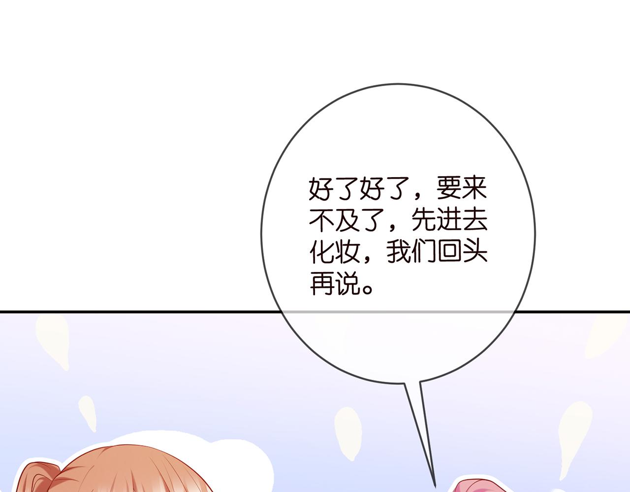 第419 田螺先生72