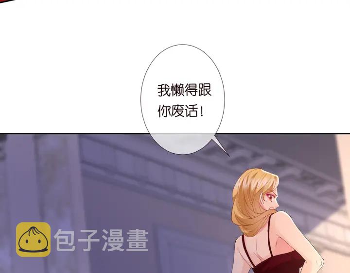 第245 我的女人只有她55