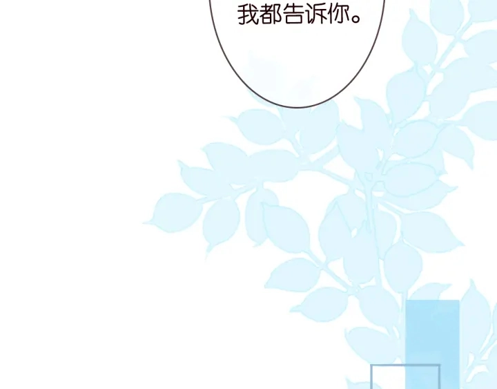第239 你非要逼我吗51