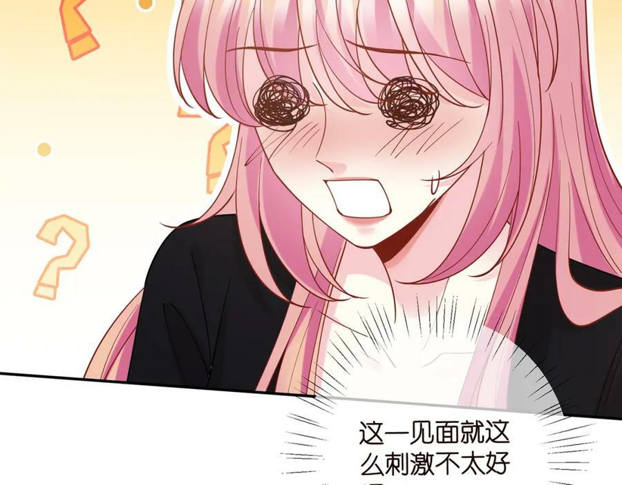 第452 羞耻的购物经历19