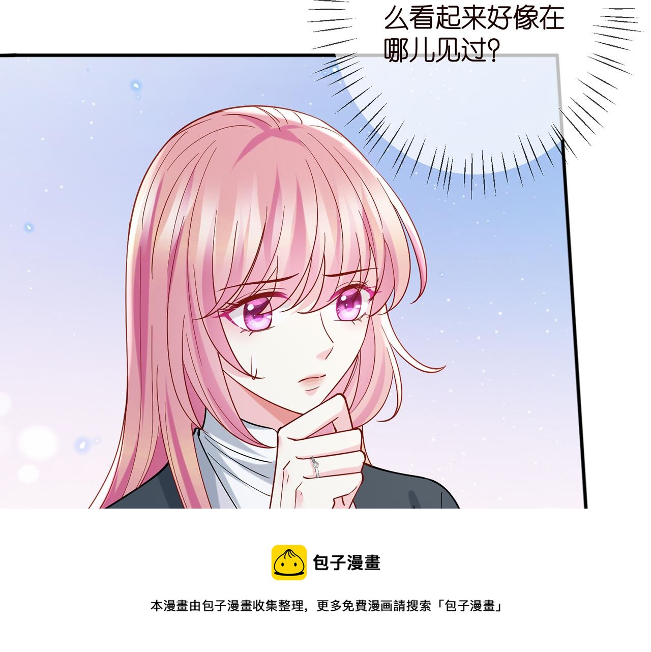 第395 俞霏烟现身？98
