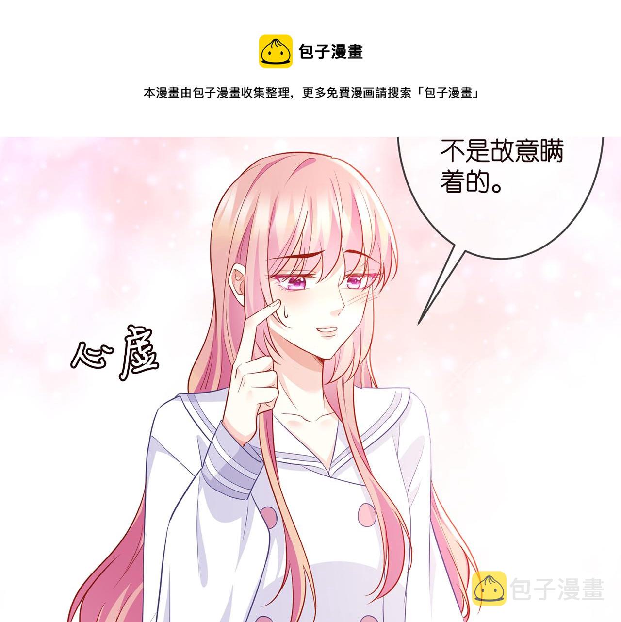 第329 女配的野心40