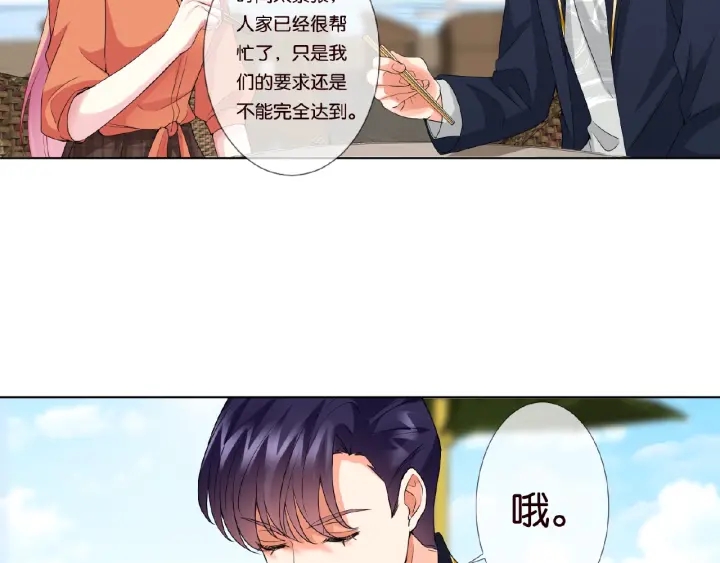 第52话 喂我36