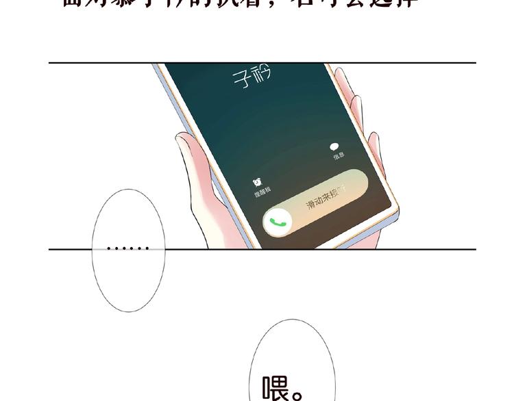 第58话 最亲密的事80