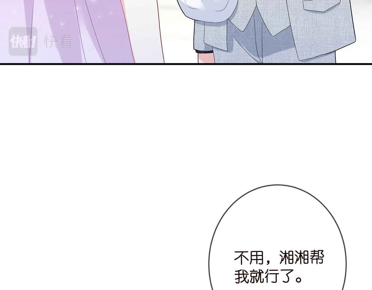 第429 温柔的触碰38