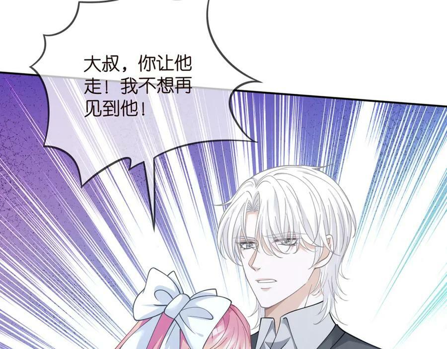 第463 绝望的北冥夜66