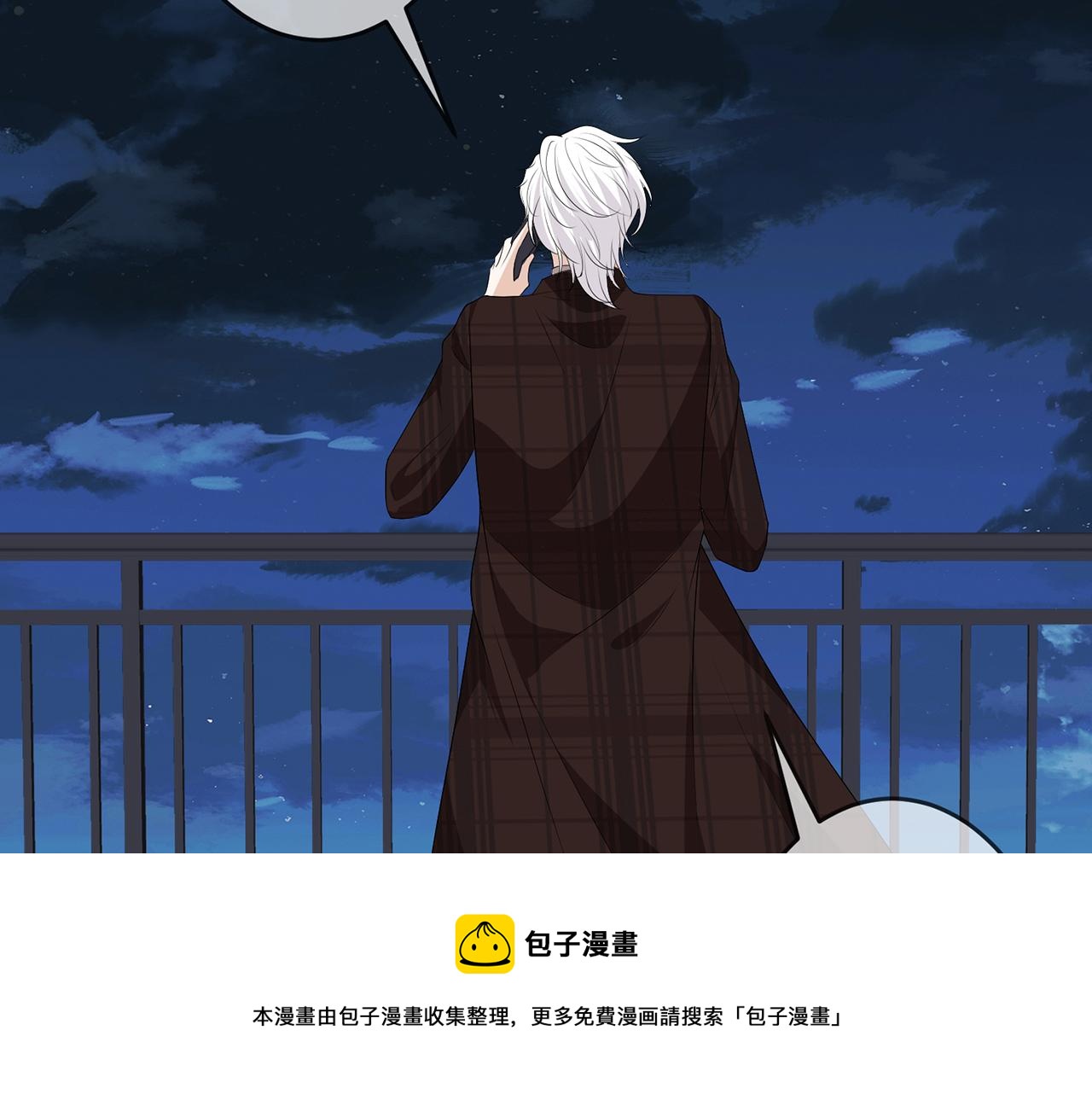 第311 想恢复身份吗84