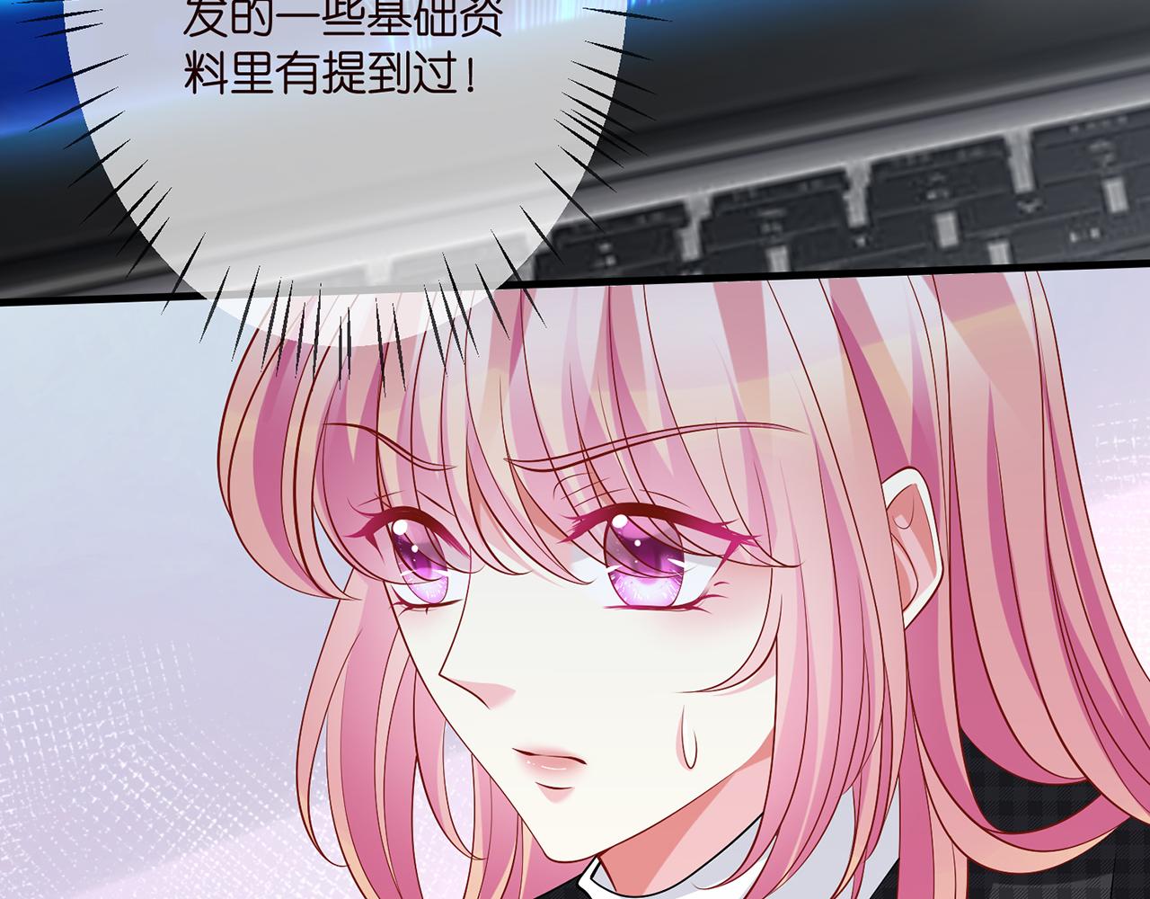 第305 你怀疑我？13