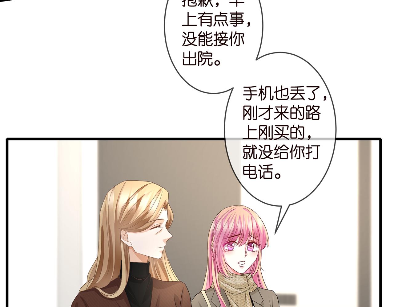 第296 倒霉蛋名可42