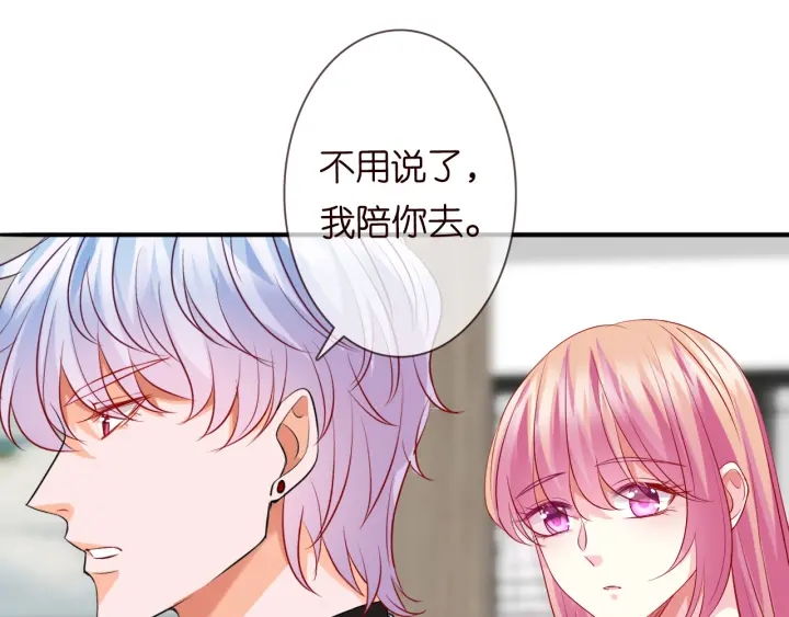 第191话 原来是我自作多情29