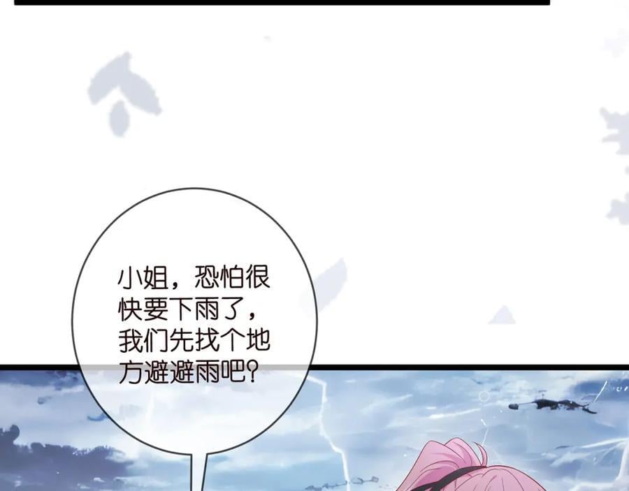 第490 撮合79