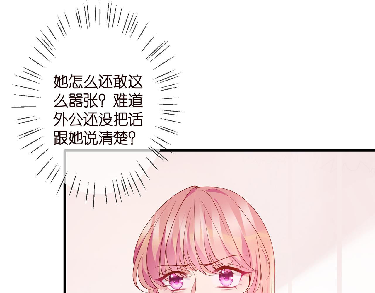 第330话 一条狗而已34