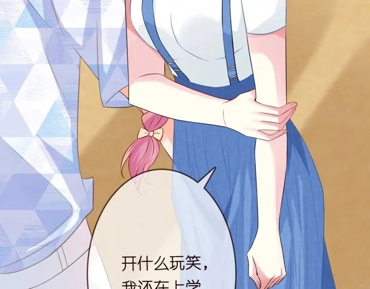 第212话 我们订婚吧85