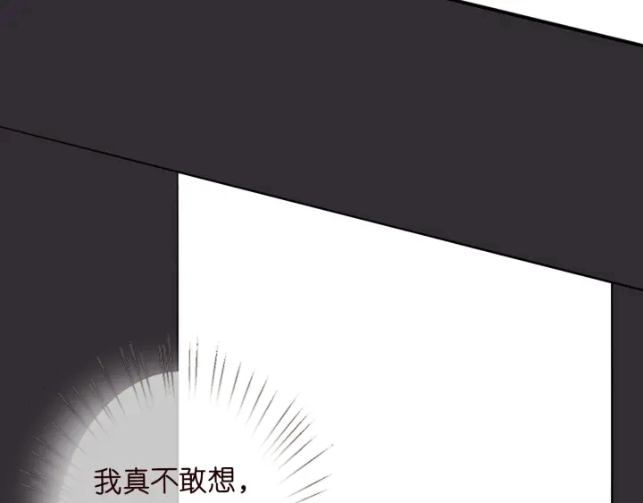 第181话 身世疑团75