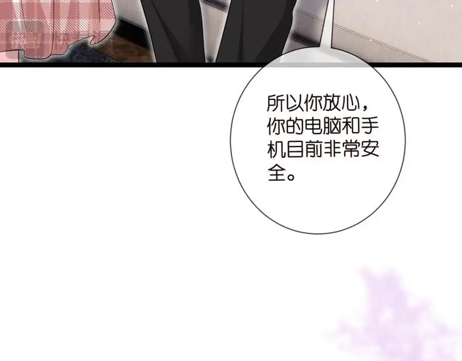 第500话 我只爱你67