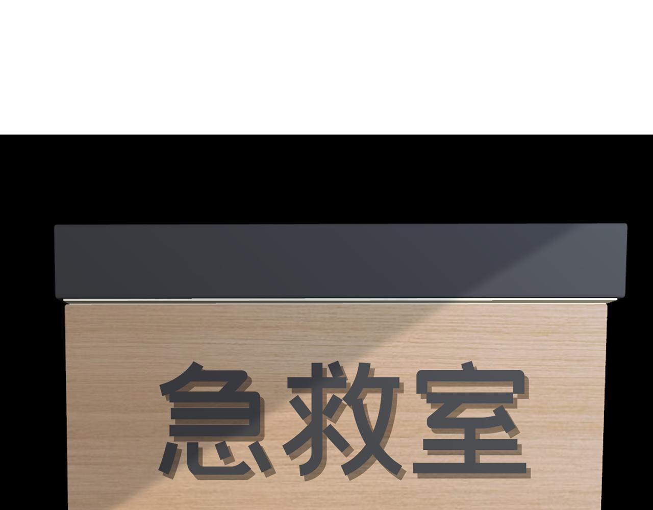 第383 暗杀3
