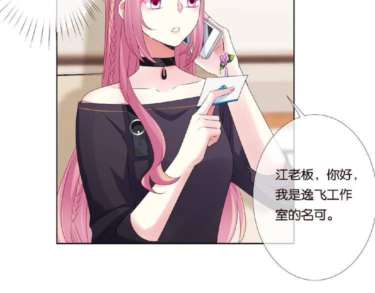 第59话 束缚20