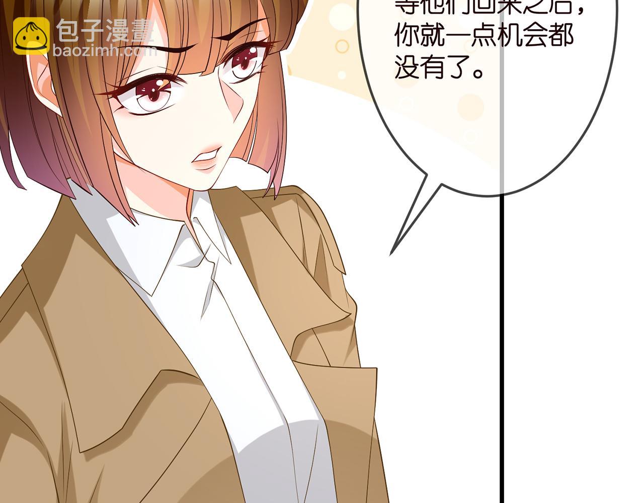 第314 女配的阴谋62