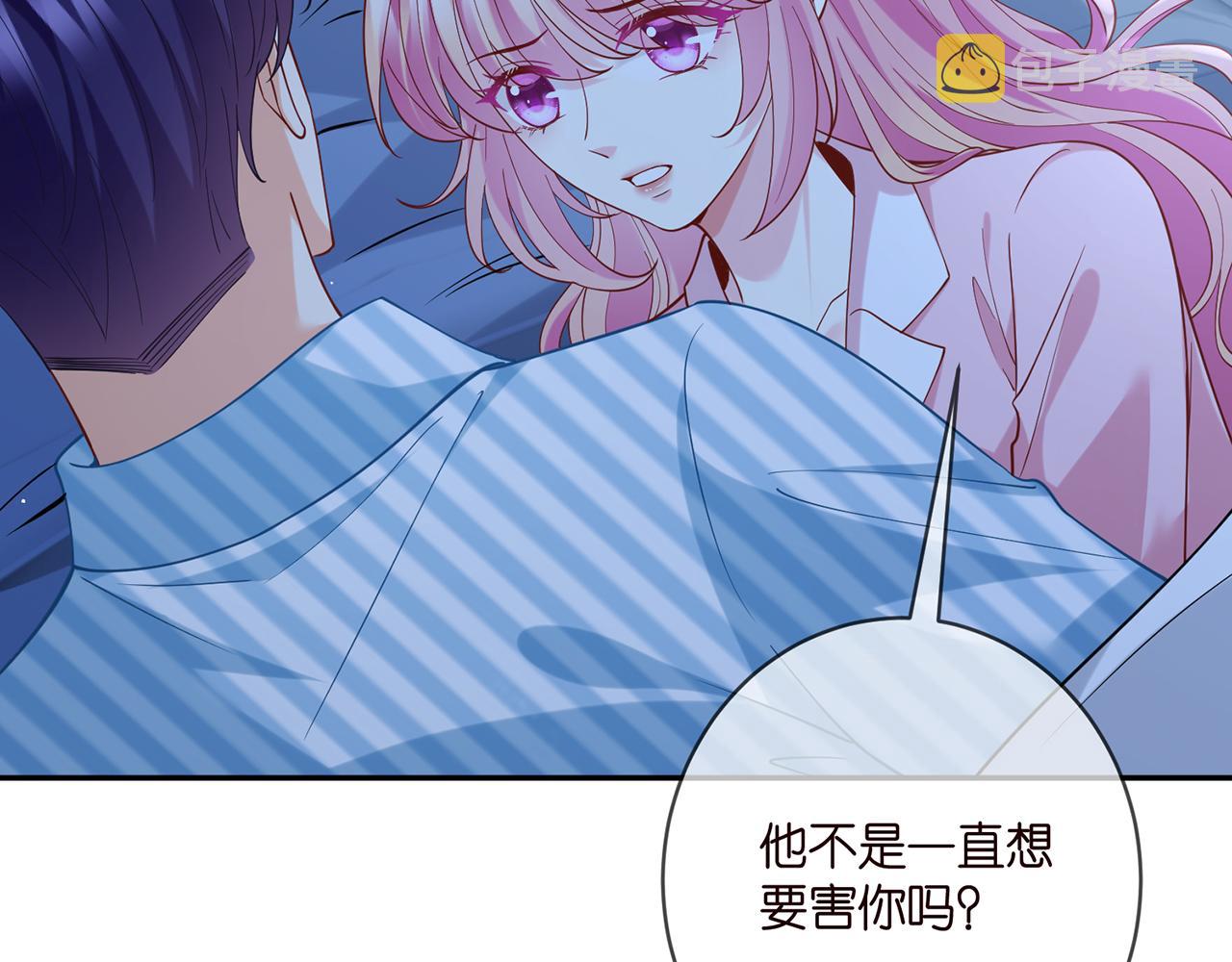 第405 怀疑8